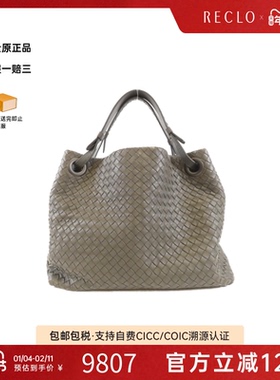 中古BV女包A级95新179320 V0016 Bag编织小羊皮单肩包