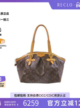 中古LV路易威登女包B级9新Tivoli GM饺子包涂层/防水帆布托特包