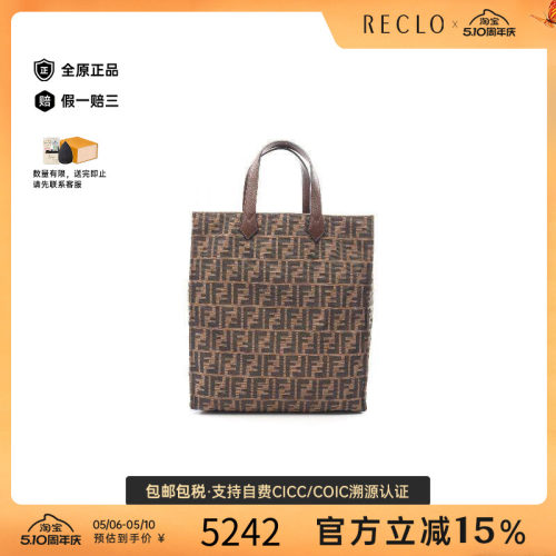 中古-日本进口Fendi芬迪托特包