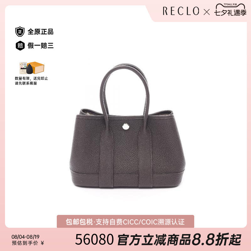 中古Hermes爱马仕手提包