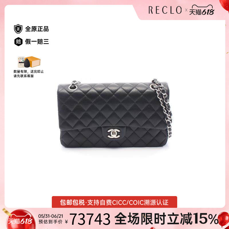 中古Chanel香奈儿女包A级95新CF菱格羊皮单肩包黑色