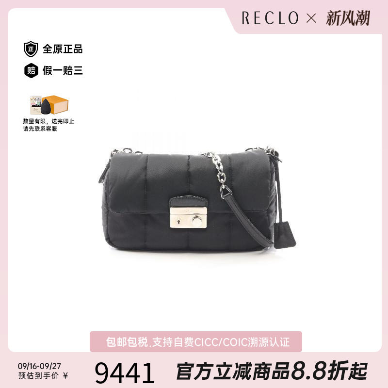 中古Prada普拉达单肩包