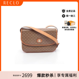 中古Celine赛琳女包B级9新Triomphe凯旋门老花斜挎包