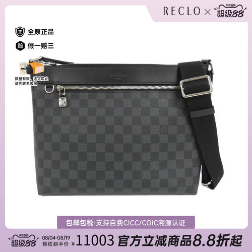 中古LV路易威登女包斜挎包
