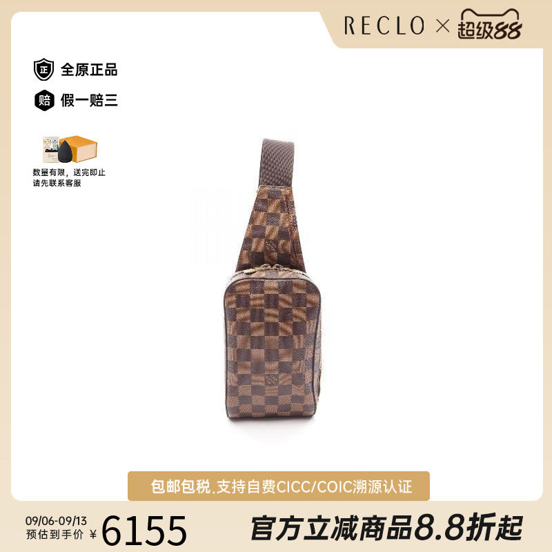 中古LV路易威登腰包レディース