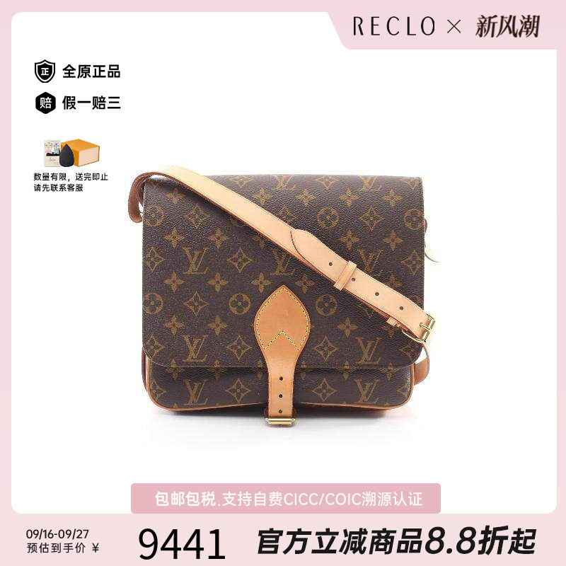 中古LV路易威登斜挎包レディース