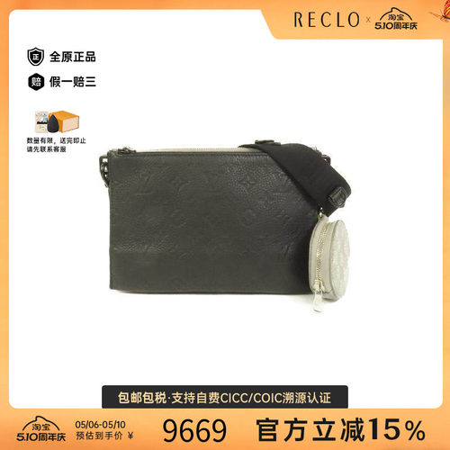 中古LV路易威登斜挎包メンズ牛皮