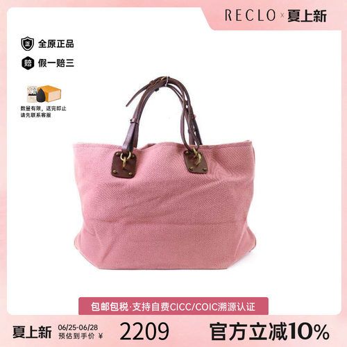 中古BottegaVeneta葆蝶家托特包