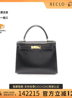 中古Hermes爱马仕女包A级95新Kelly28凯利28牛皮手提包黑色