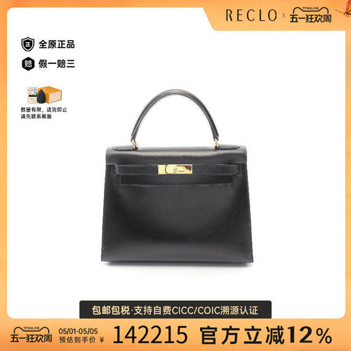 中古Hermes爱马仕手提包