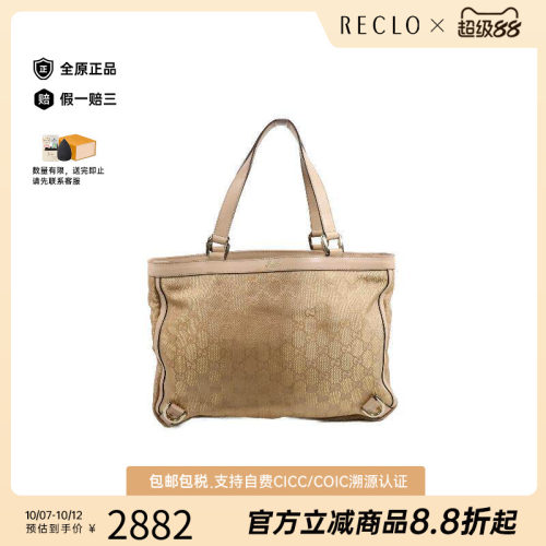 中古-日本进口Gucci古驰托特包