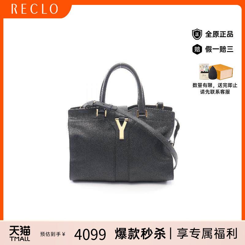 中古YSL圣罗兰斜挎包レディース