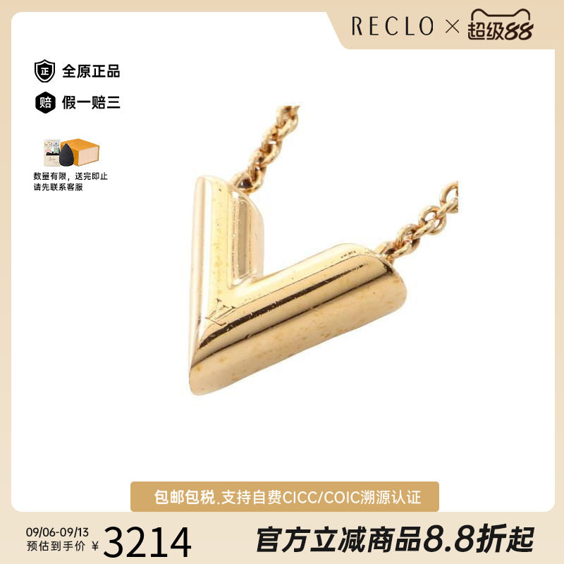 中古LV路易威登项链レディース