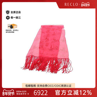 中古Hermes爱马仕女A级95新Stall披肩围巾丝绸围巾丝巾粉色秋冬