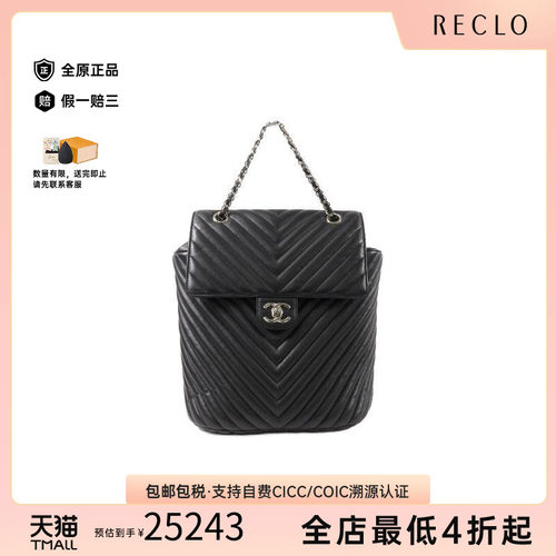 中古Chanel香奈儿双肩包
