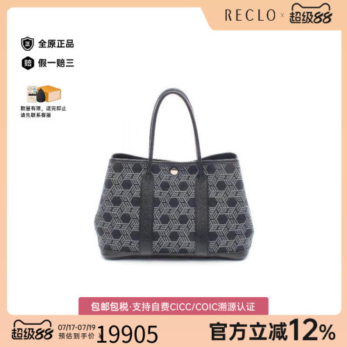 中古Hermes爱马仕托特包
