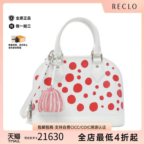 中古LV路易威登女包手提包