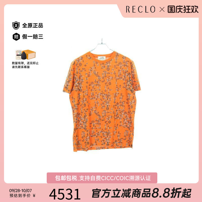 中古Hermes爱马仕上衣メンズ棉
