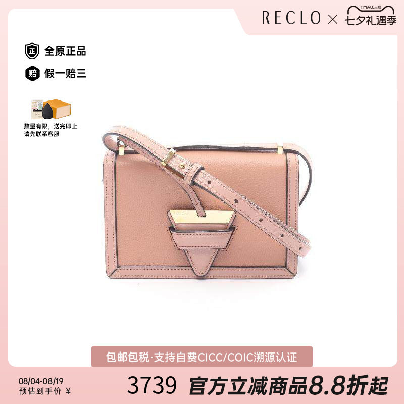 中古Loewe罗意威斜挎包