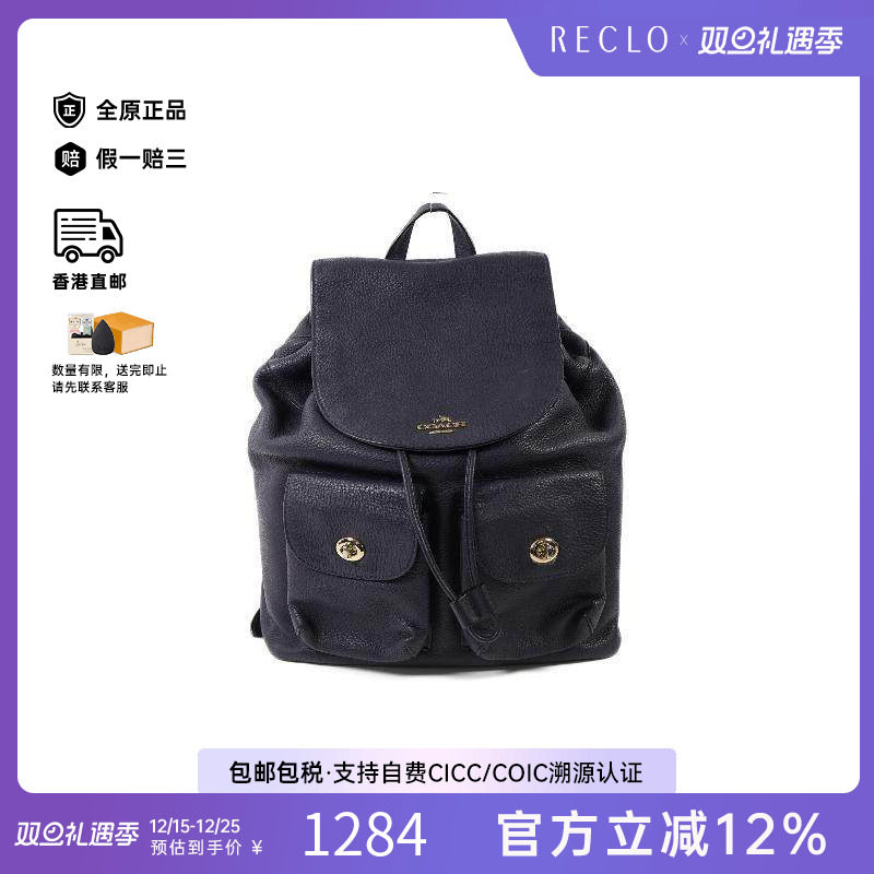 中古Coach蔻驰女包B级9新Backpack背包牛皮双肩包蓝色