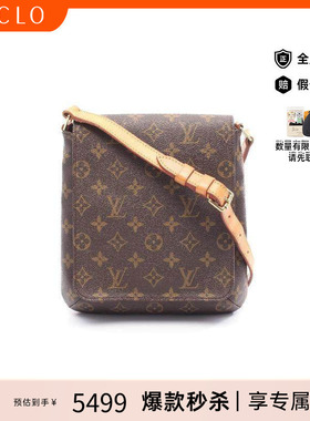 中古LV路易威登女包B级9新Musette Salsa Short王菲包单肩包正品