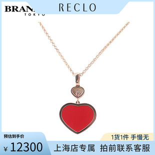 中古「95新」CHOPARD(萧邦)HAPPY HEARTS 项链750玫瑰金