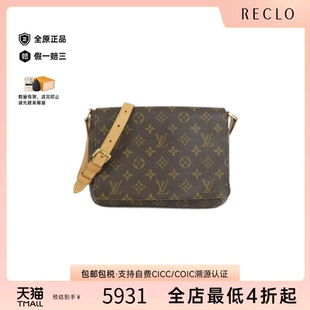 Tango王菲包老花单肩包正品 Musette 中古LV路易威登女包A级95新