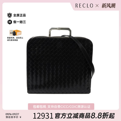 中古BottegaVeneta葆蝶家斜挎包