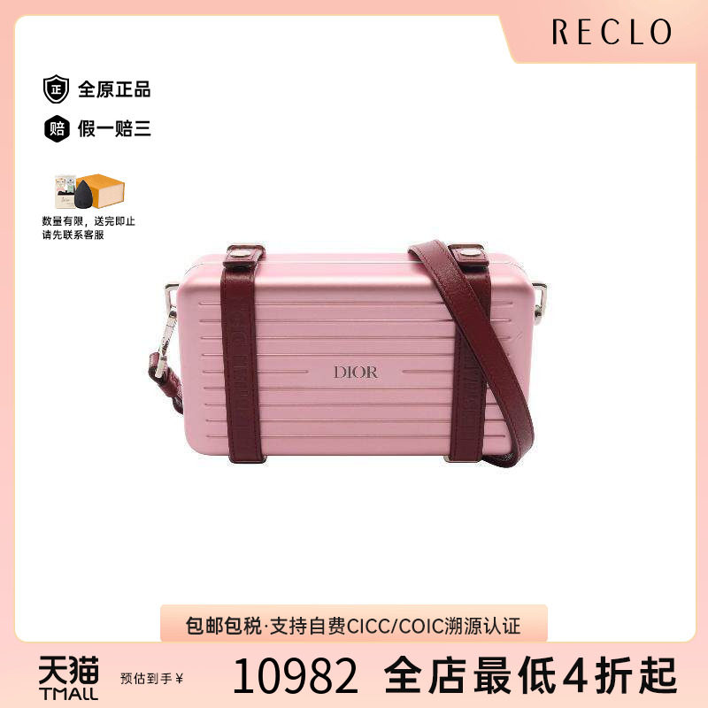 中古Dior迪奥斜挎包レディース