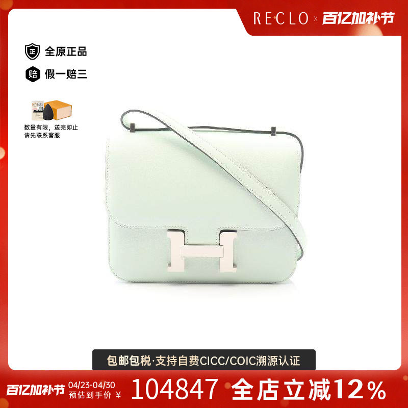 中古Hermes爱马仕女包A级95新Constance3mini康康包牛皮单肩包