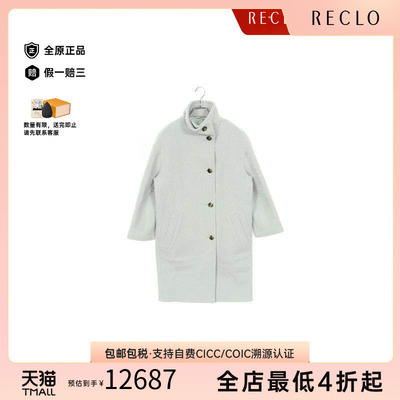 中古Hermes爱马仕外套レディース