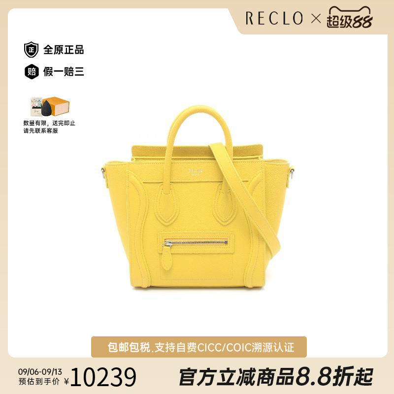 中古Celine赛琳斜挎包レディース