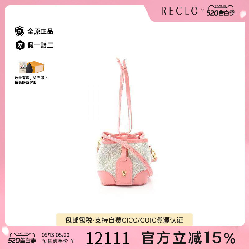 中古LV路易威登女包A级95新noe purse 烧麦包帆布斜挎包白色正品