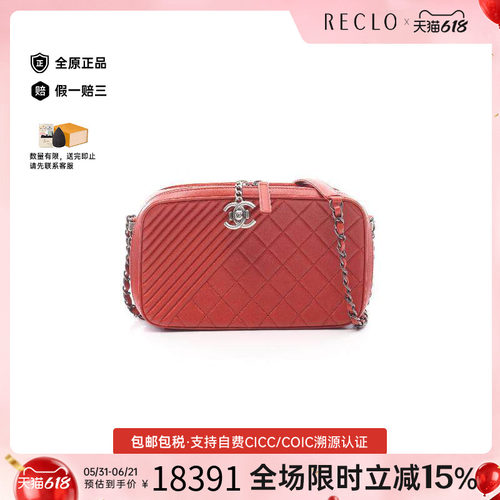 中古Chanel香奈儿斜挎包