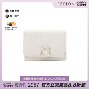 中古Bvlgari宝格丽女A级95新cardcase卡包牛皮卡包白色正品休闲
