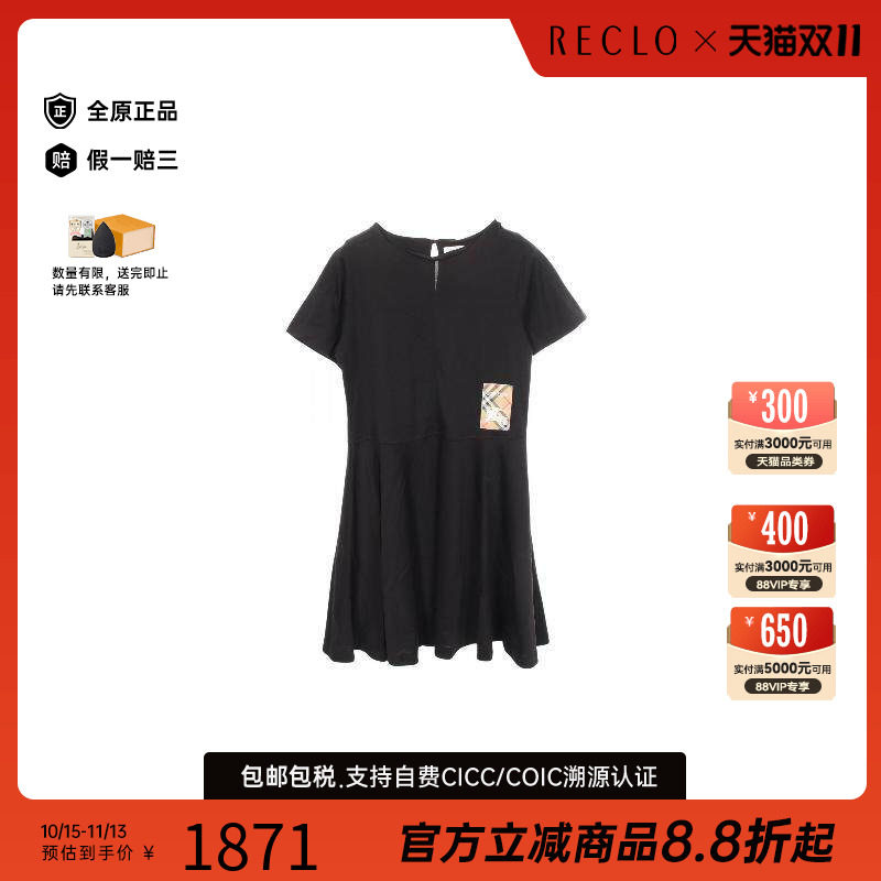 中古Burberry博柏利上衣