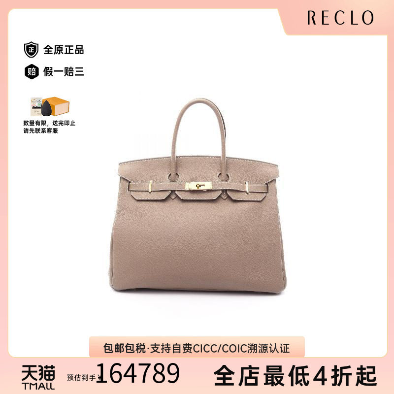 中古Hermes爱马仕女包B级9新birkin 35铂金包 35牛皮手提包灰色