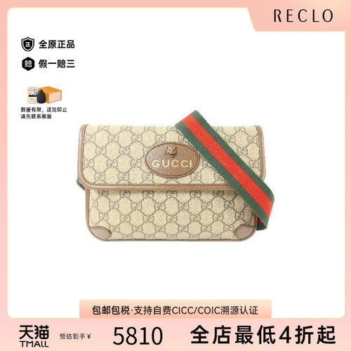 中古Gucci古驰斜挎包レディース