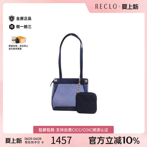 中古Versace范思哲托特包