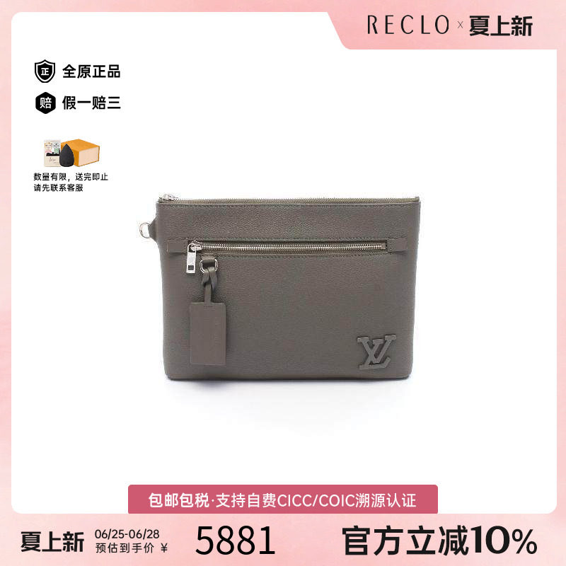 中古LV路易威登手拿包