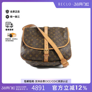 中古LV路易威登女包B级9新Saumur 35双子星 35斜挎包高级HK正品