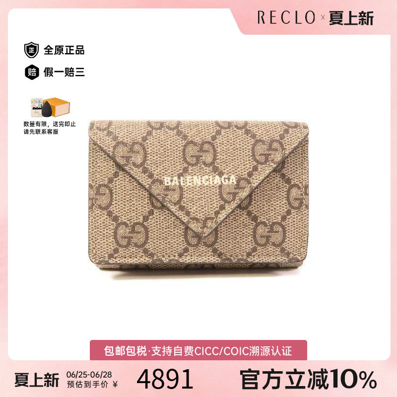 中古Gucci古驰短钱包レディース