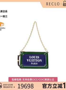中古LV路易威登老花单肩包女包
