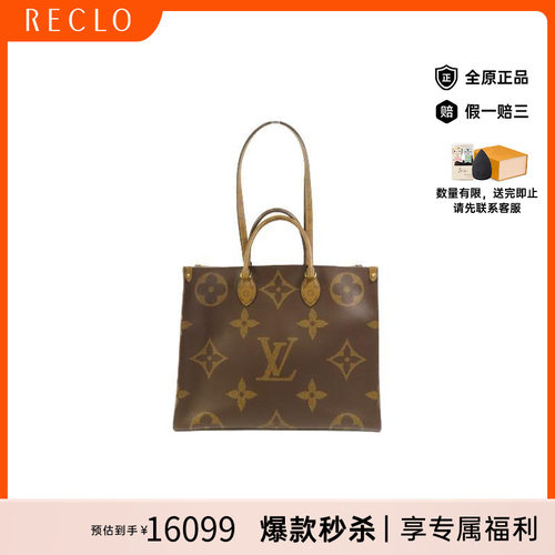 中古LV路易威登斜挎包レディース
