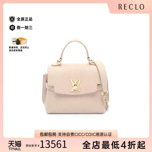 中古LV路易威登斜挎包レディース