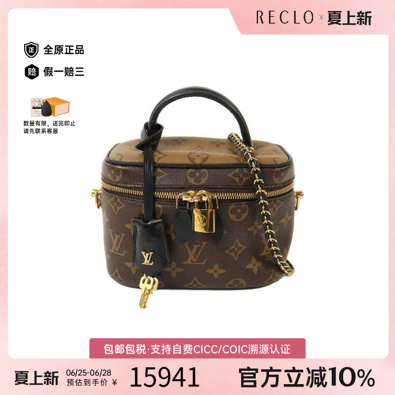 中古LV路易威登斜挎包レディース