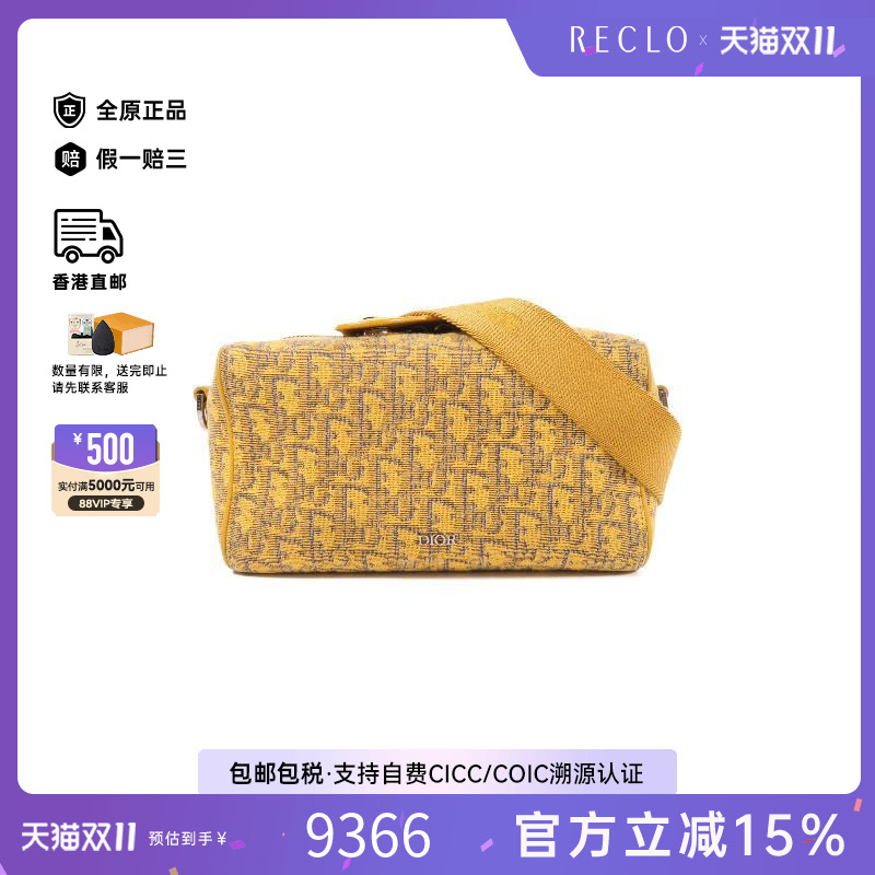 中古Dior迪奥斜挎包レディース