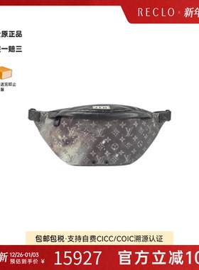 中古LV路易威登女包A级95新Galaxy Discovery Bum Bag腰包斜挎包