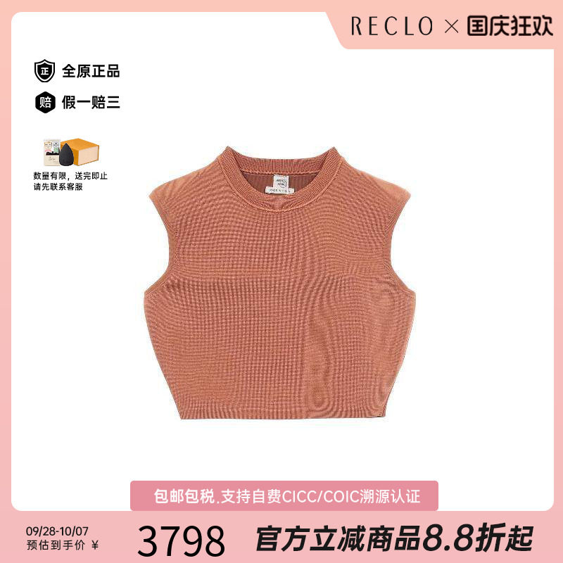 中古Hermes爱马仕上衣レディース