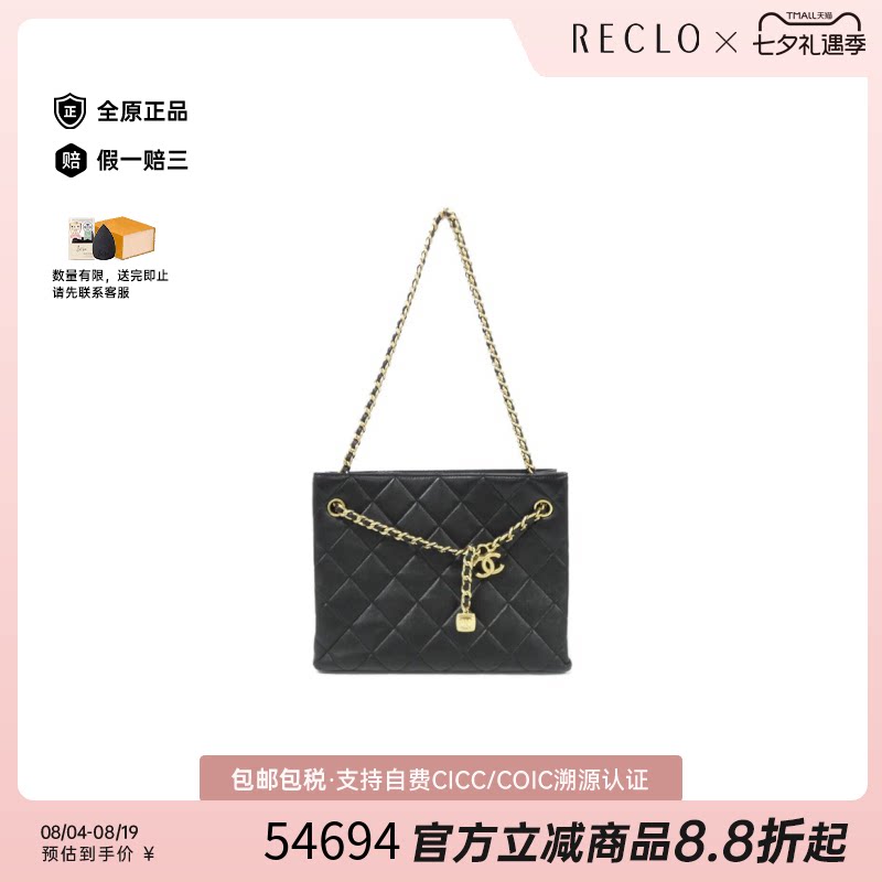 中古CHANEL香奈儿双C单肩女包